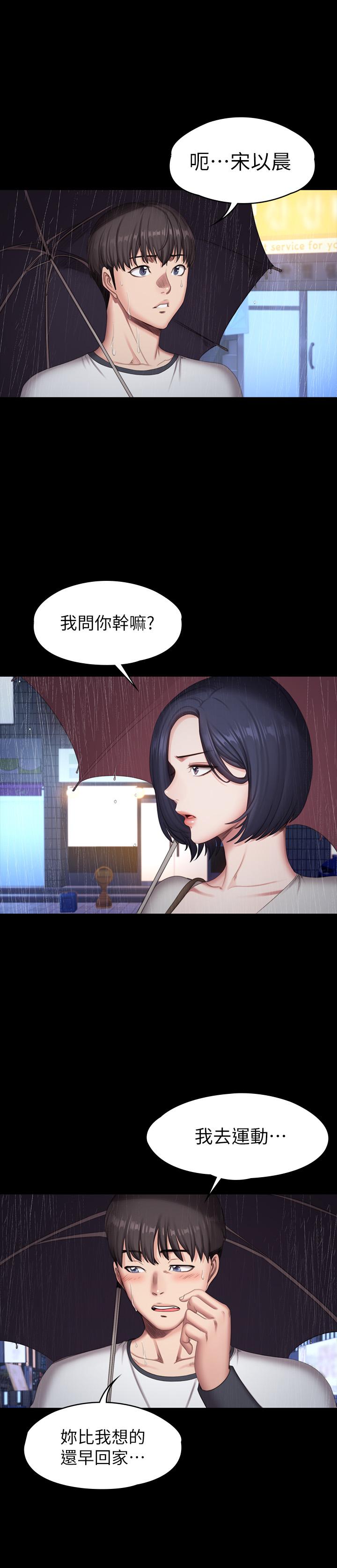 1P - 健身教练