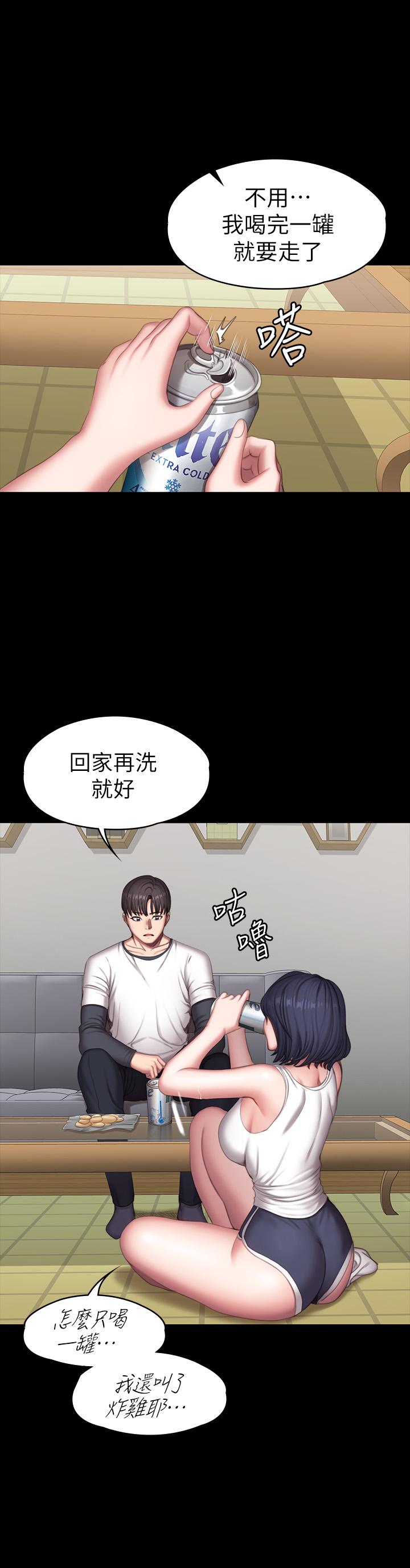 20P - 健身教练