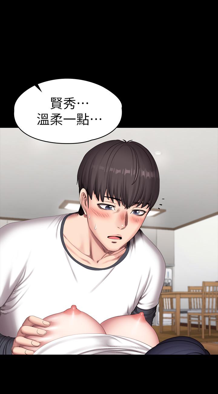 28P - 健身教练
