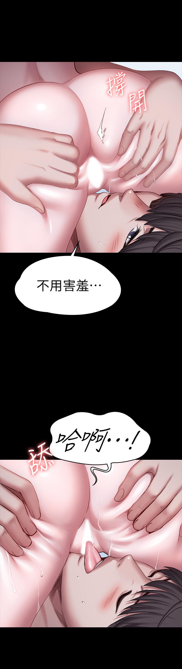32P - 健身教练