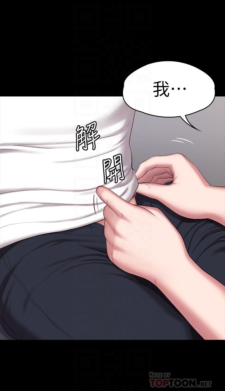 6P - 健身教练