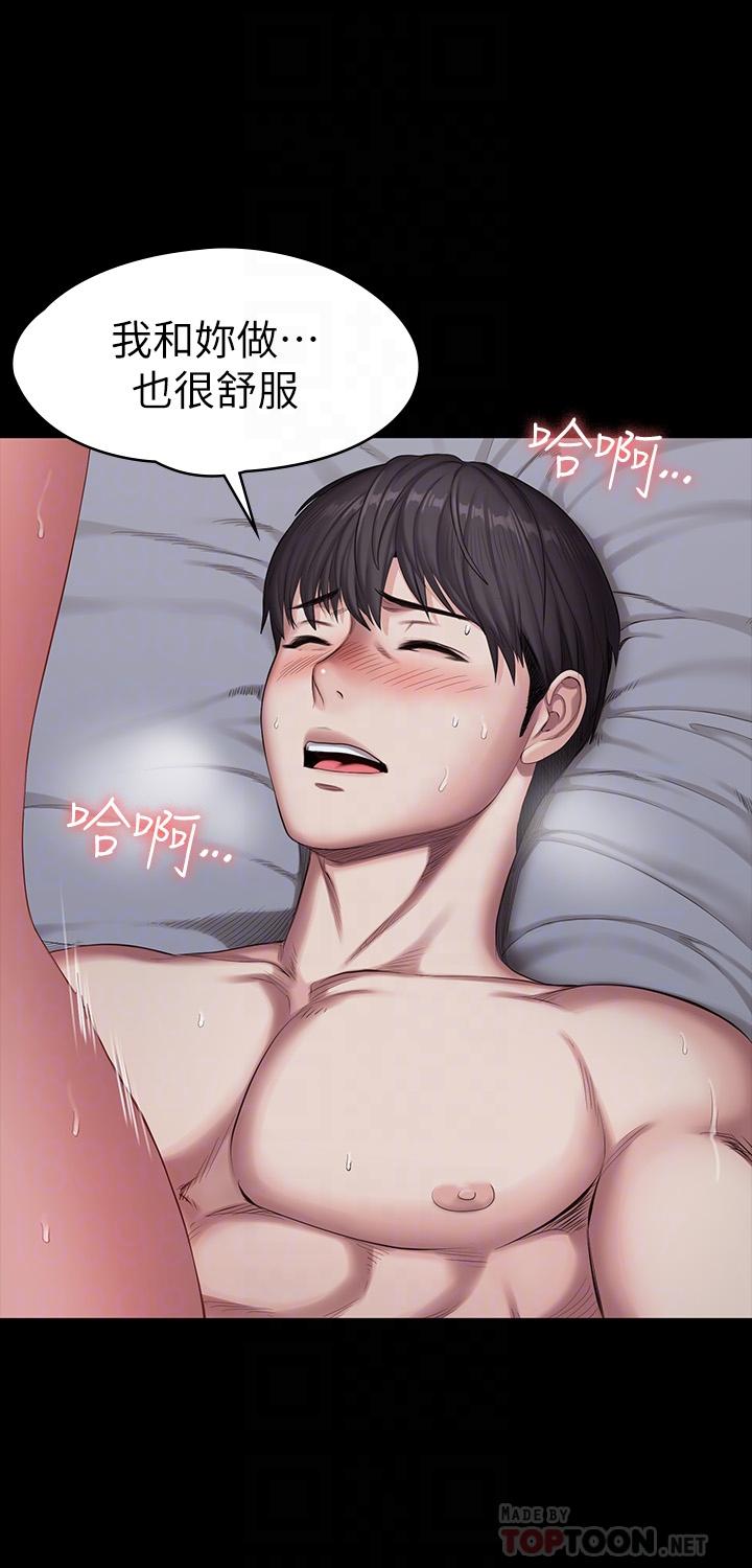 8P - 健身教练