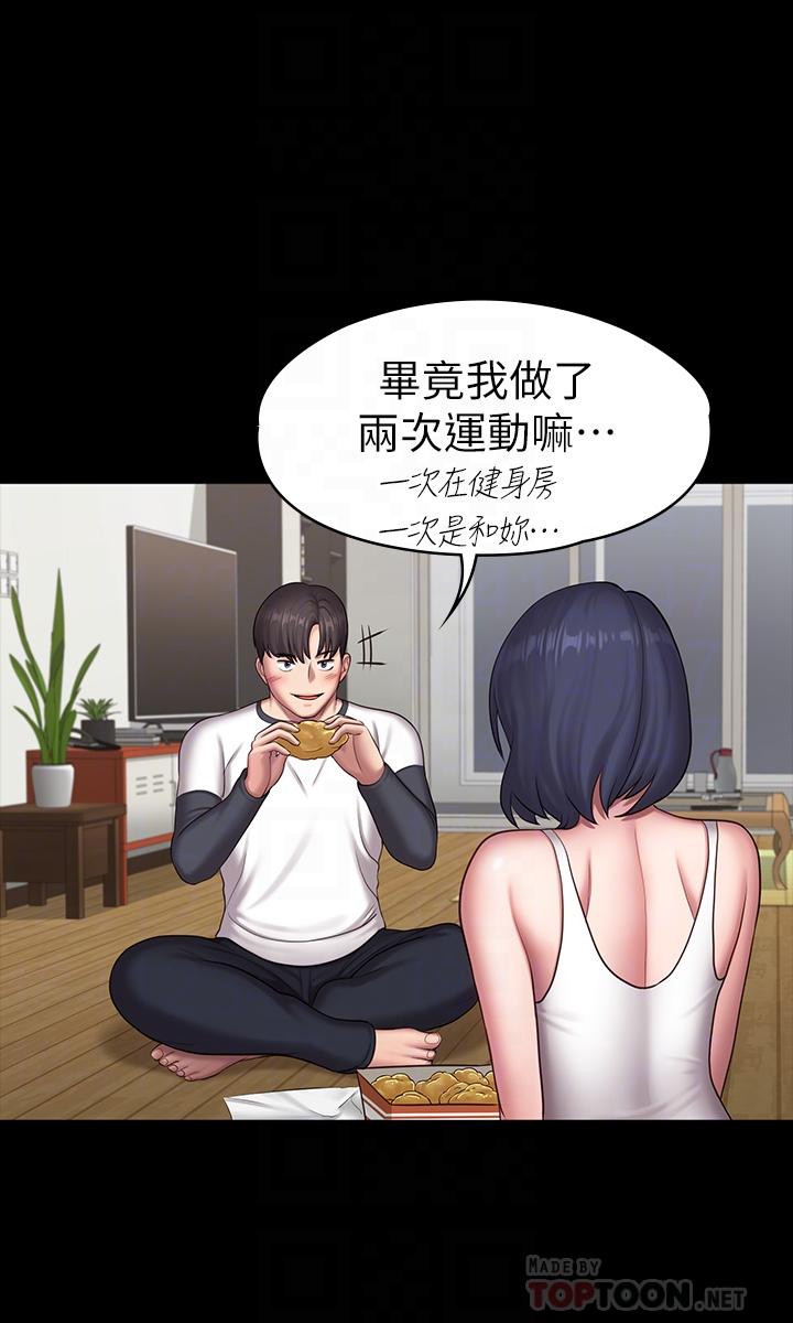 10P - 健身教练