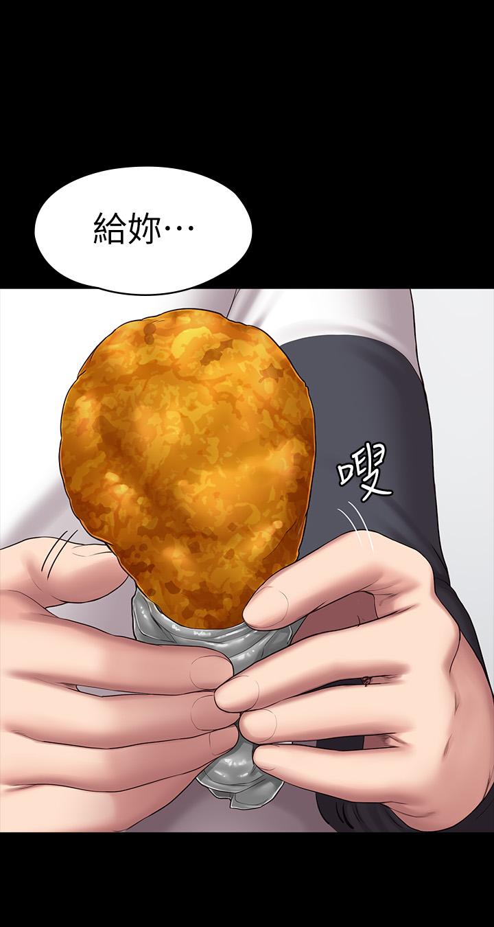 15P - 健身教练