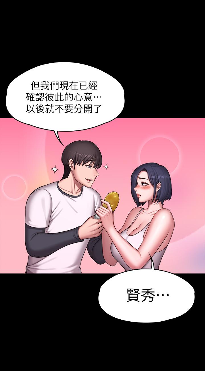 17P - 健身教练