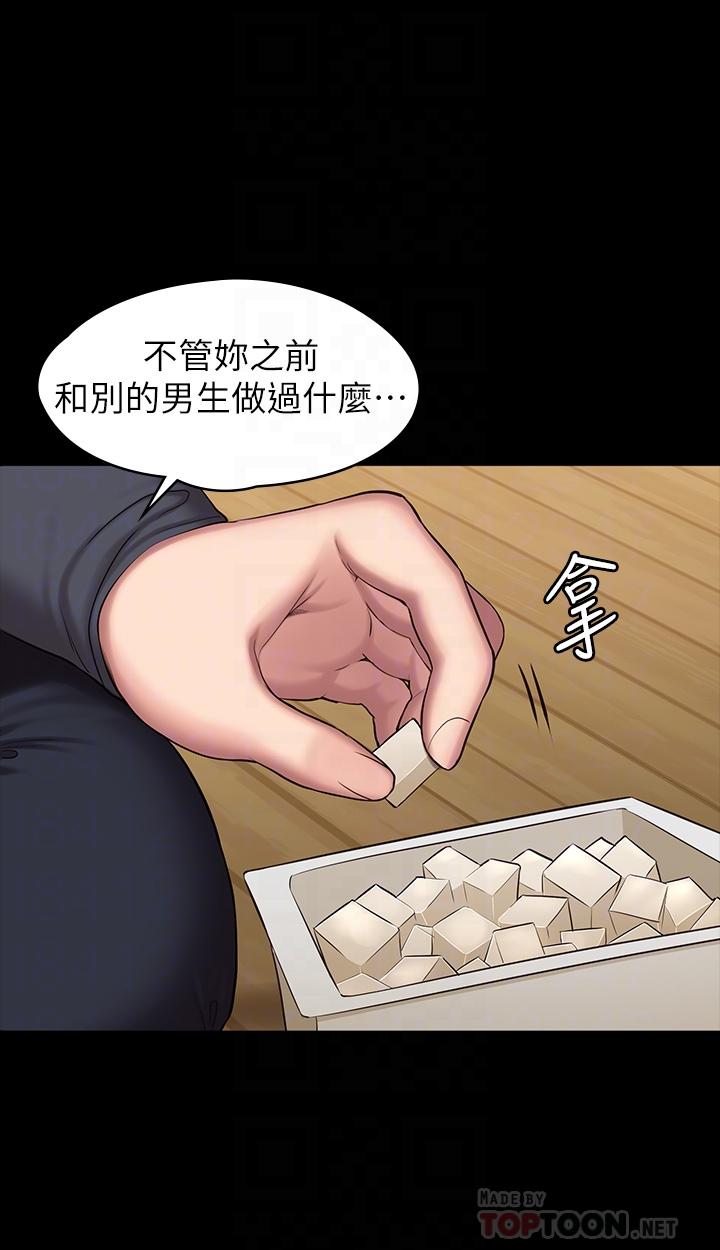 18P - 健身教练