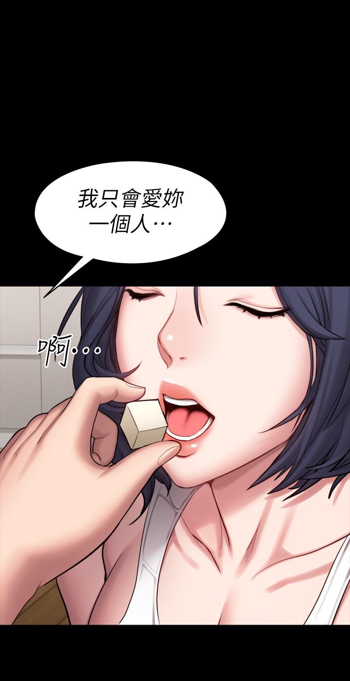 21P - 健身教练