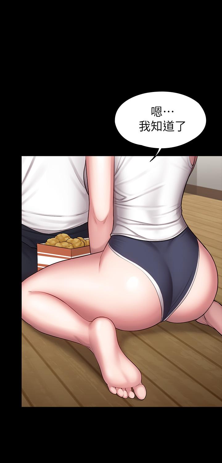 22P - 健身教练