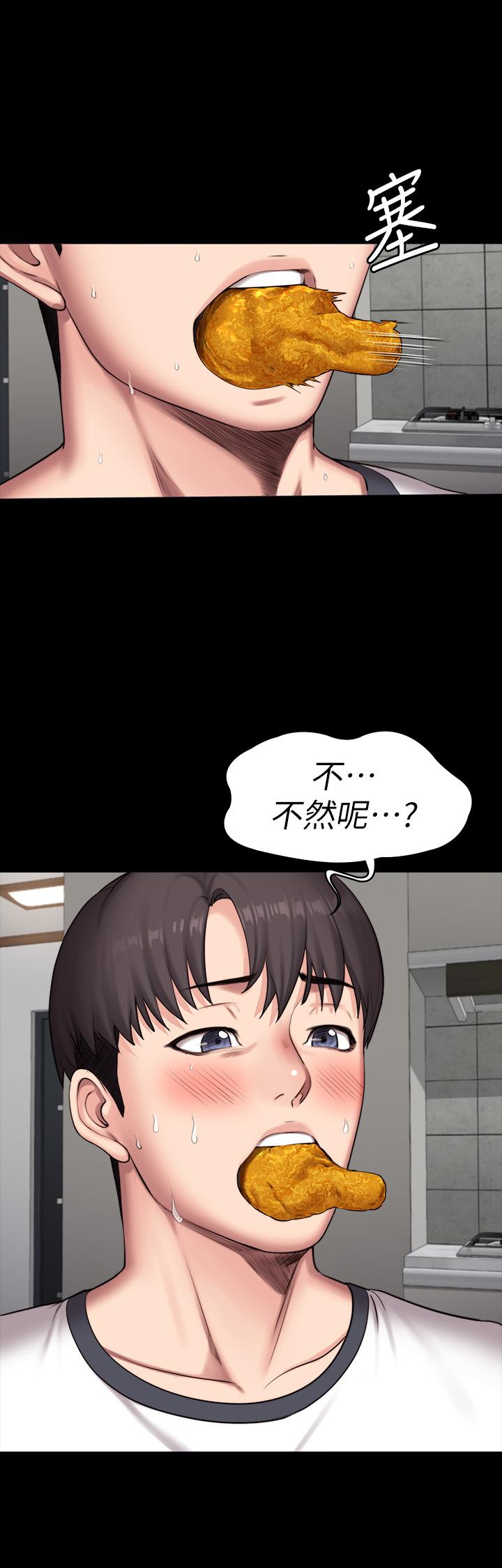 32P - 健身教练