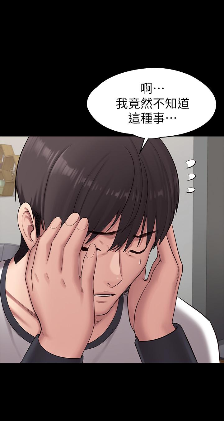 39P - 健身教练
