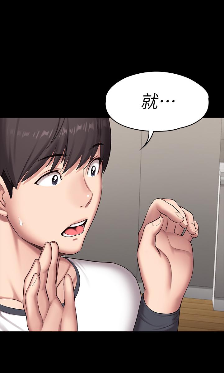 43P - 健身教练