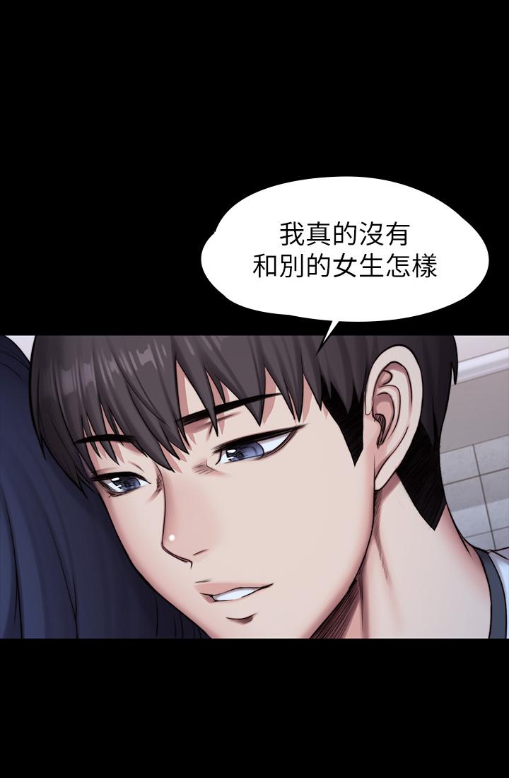 52P - 健身教练