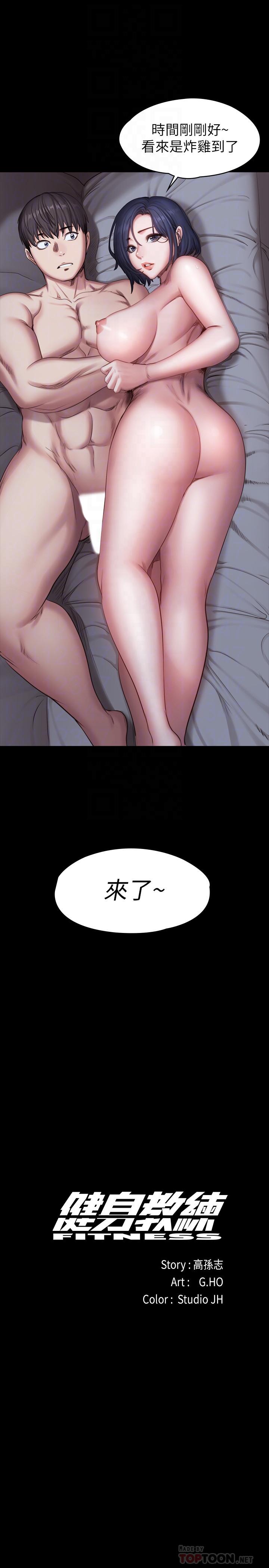 6P - 健身教练