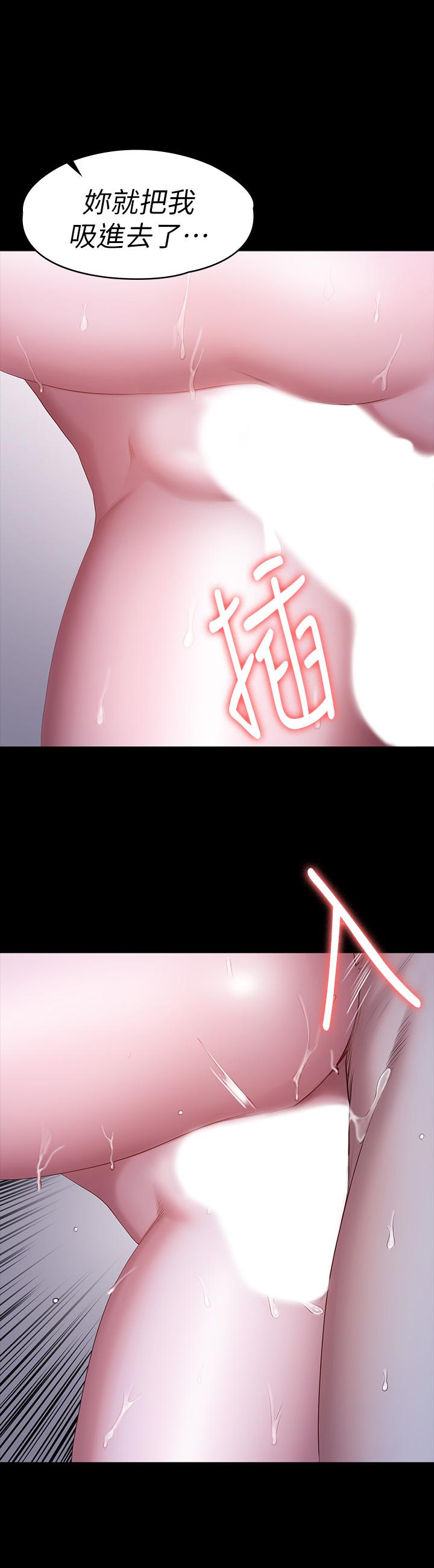28P - 健身教练
