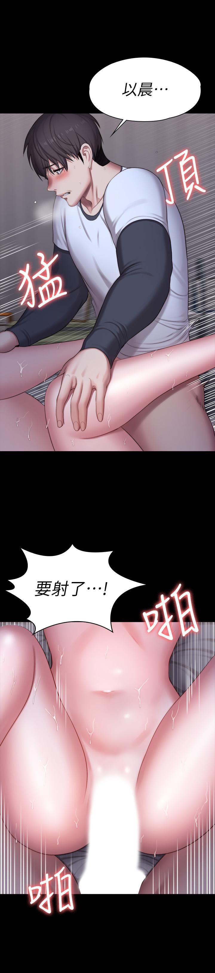 47P - 健身教练