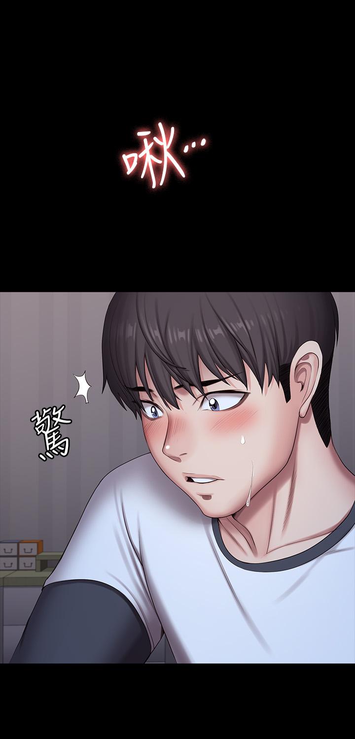 9P - 健身教练