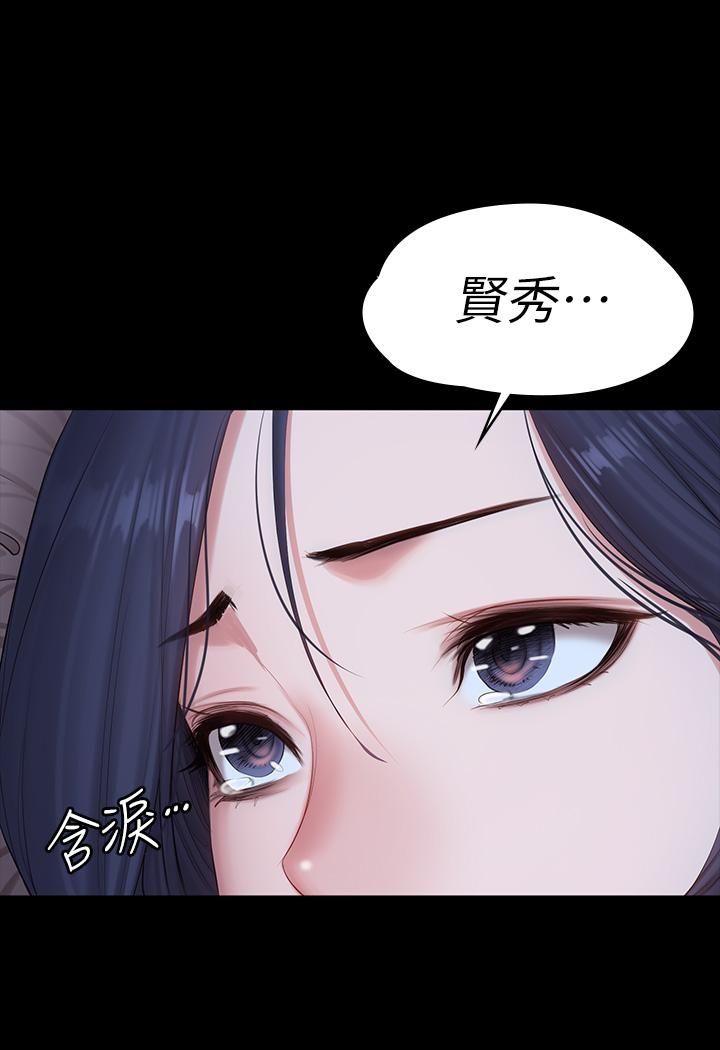 19P - 健身教练