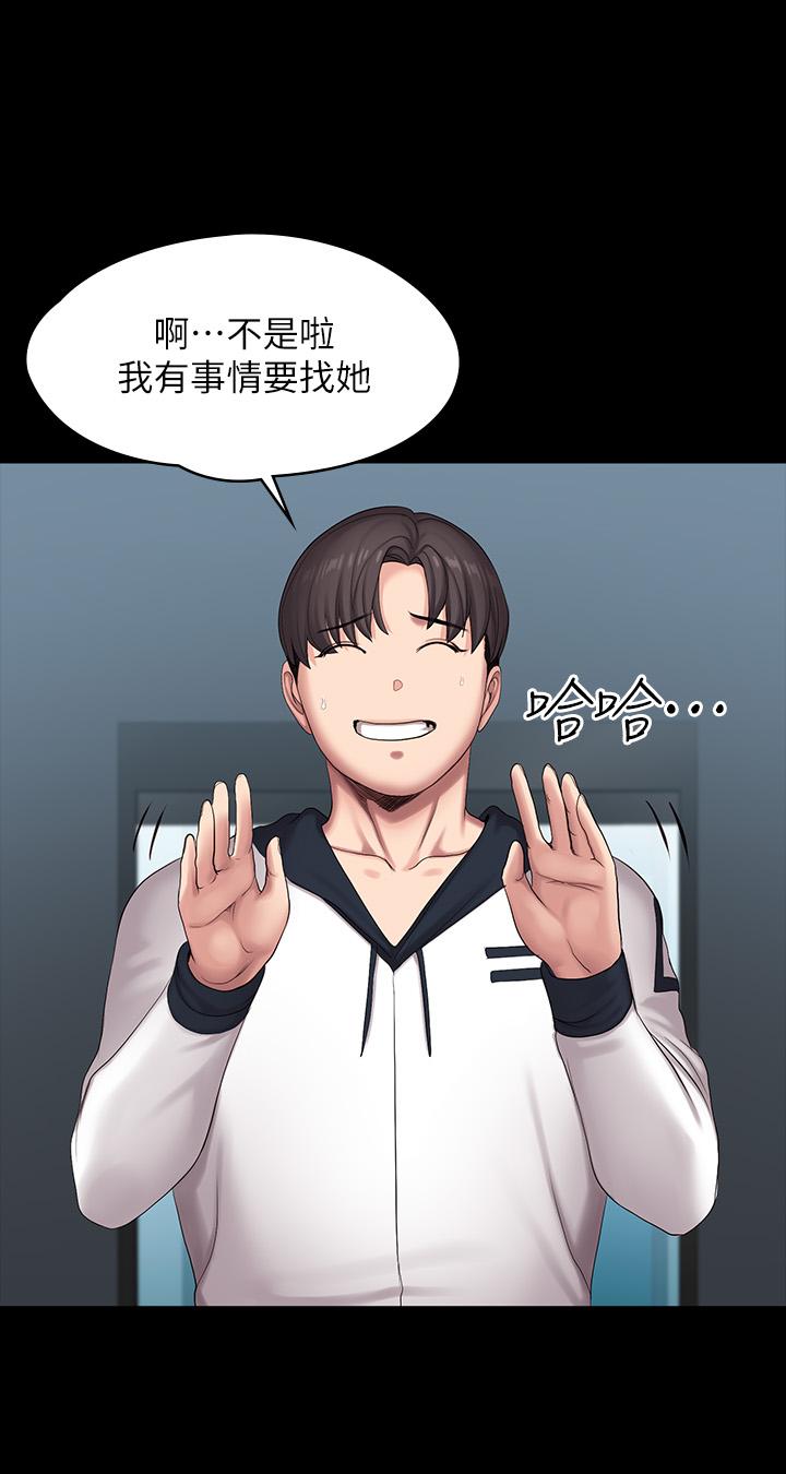 26P - 健身教练