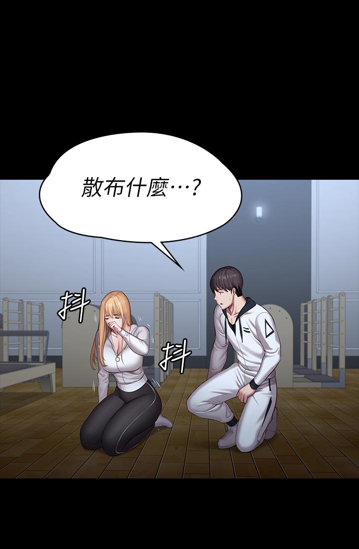 39P - 健身教练
