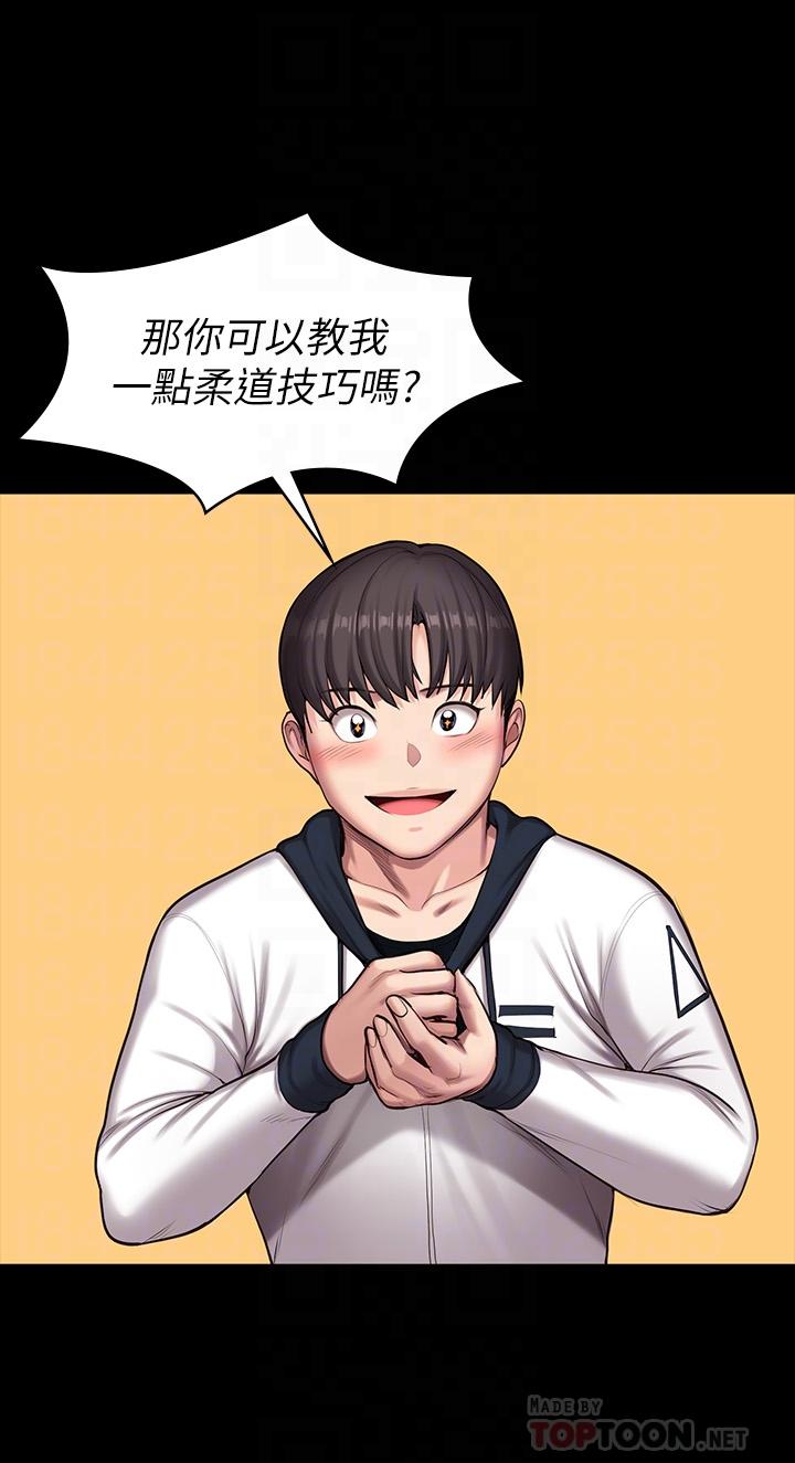 12P - 健身教练