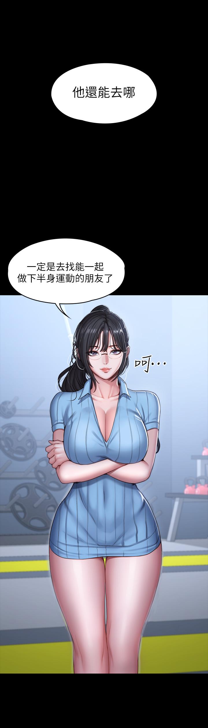 26P - 健身教练
