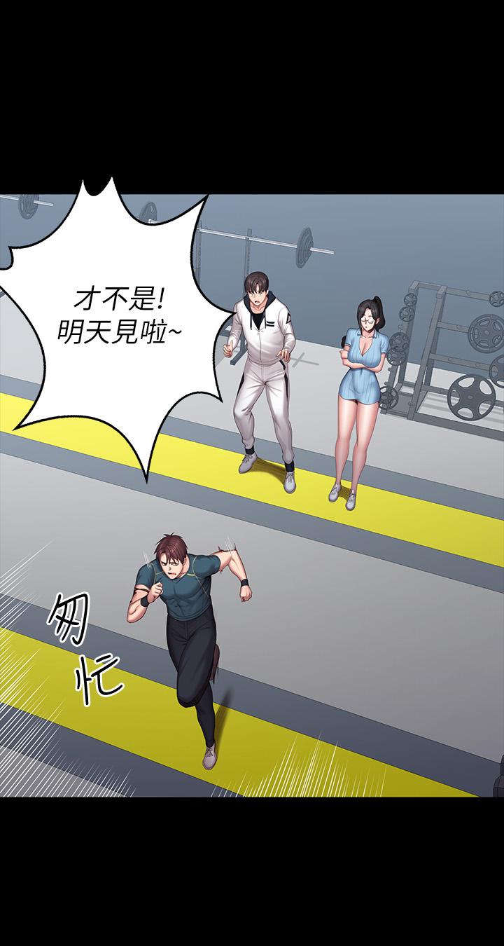 27P - 健身教练