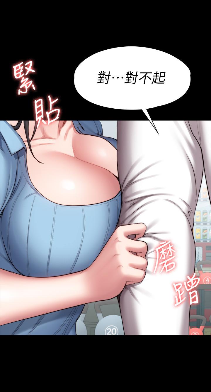 34P - 健身教练