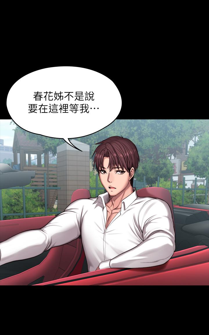 40P - 健身教练