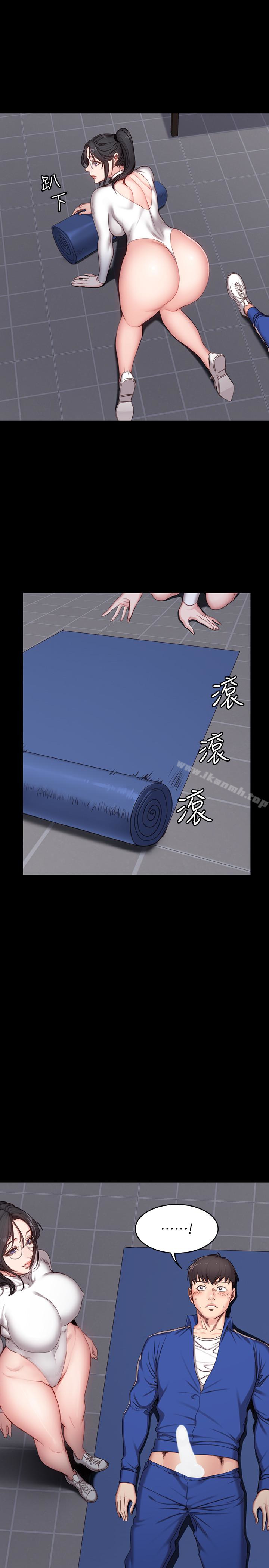 13P - 健身教练