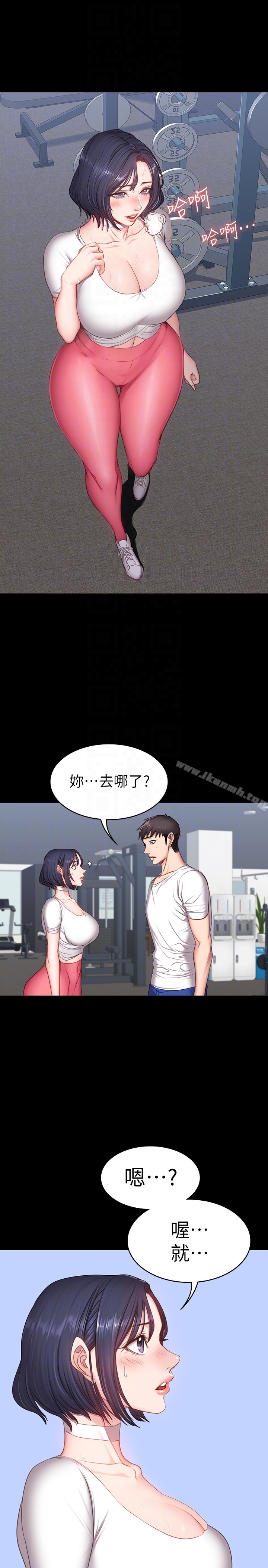 29P - 健身教练