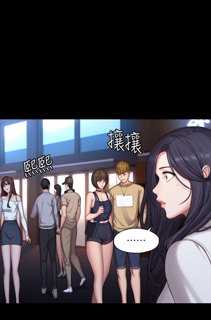 17P - 健身教练