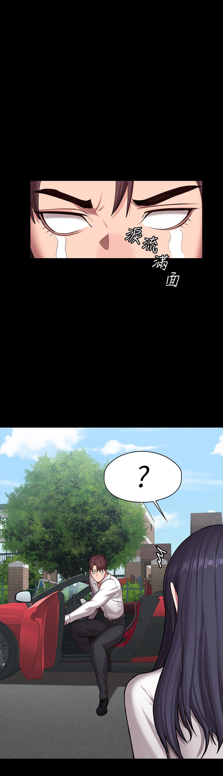 1P - 健身教练