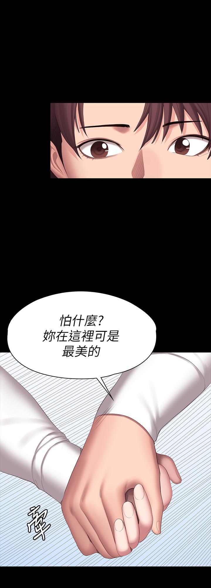 20P - 健身教练