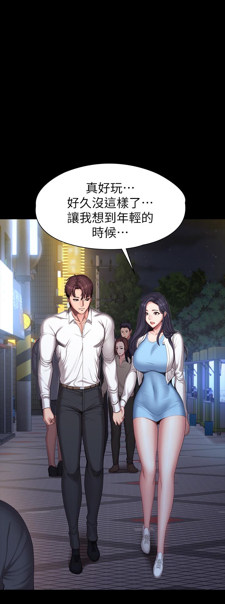 26P - 健身教练