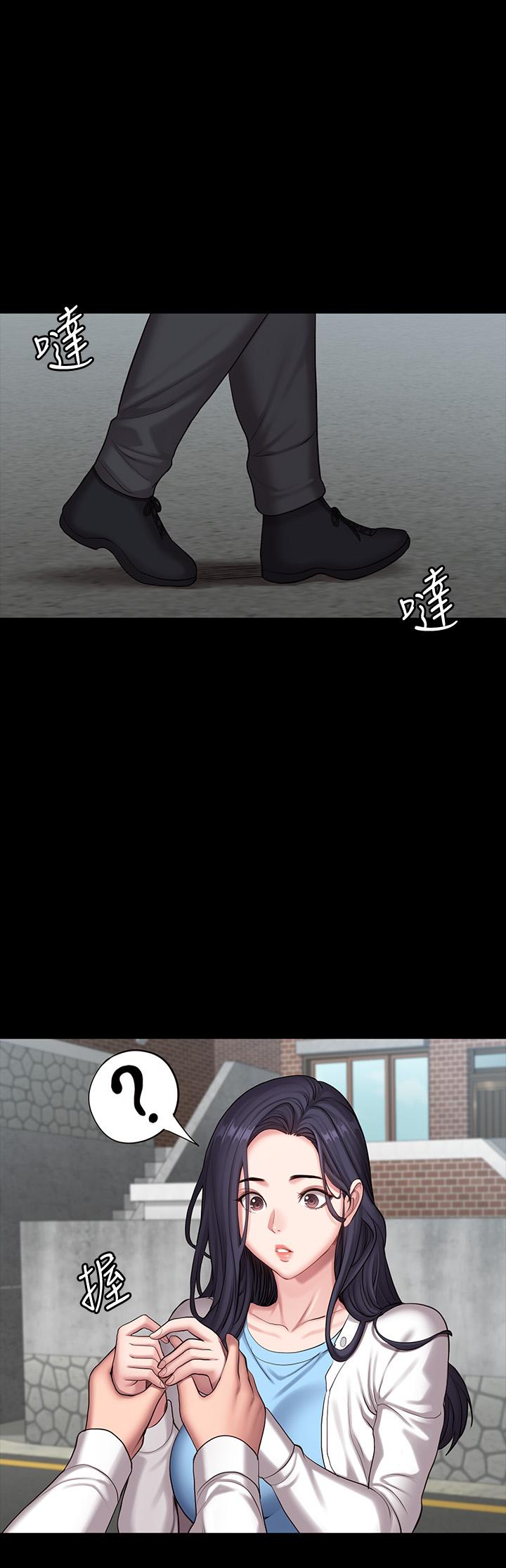 2P - 健身教练
