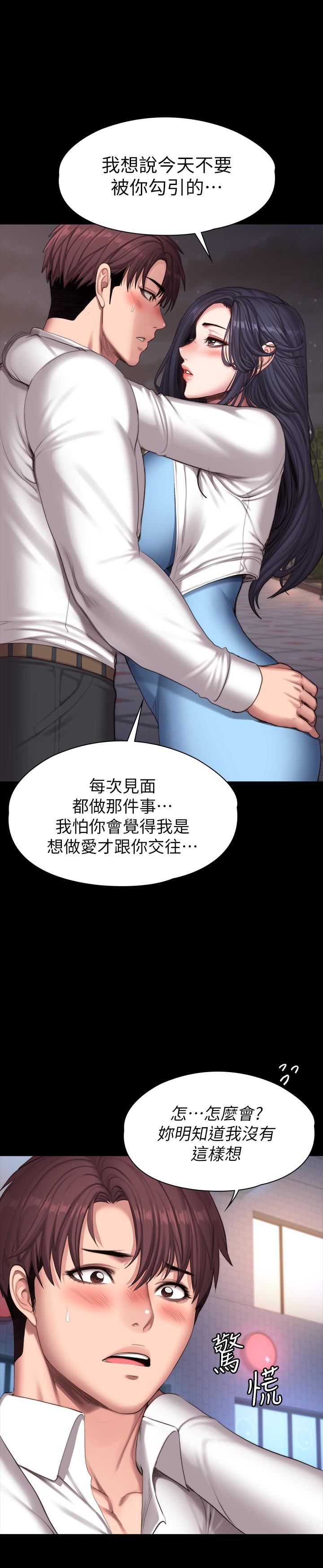 38P - 健身教练