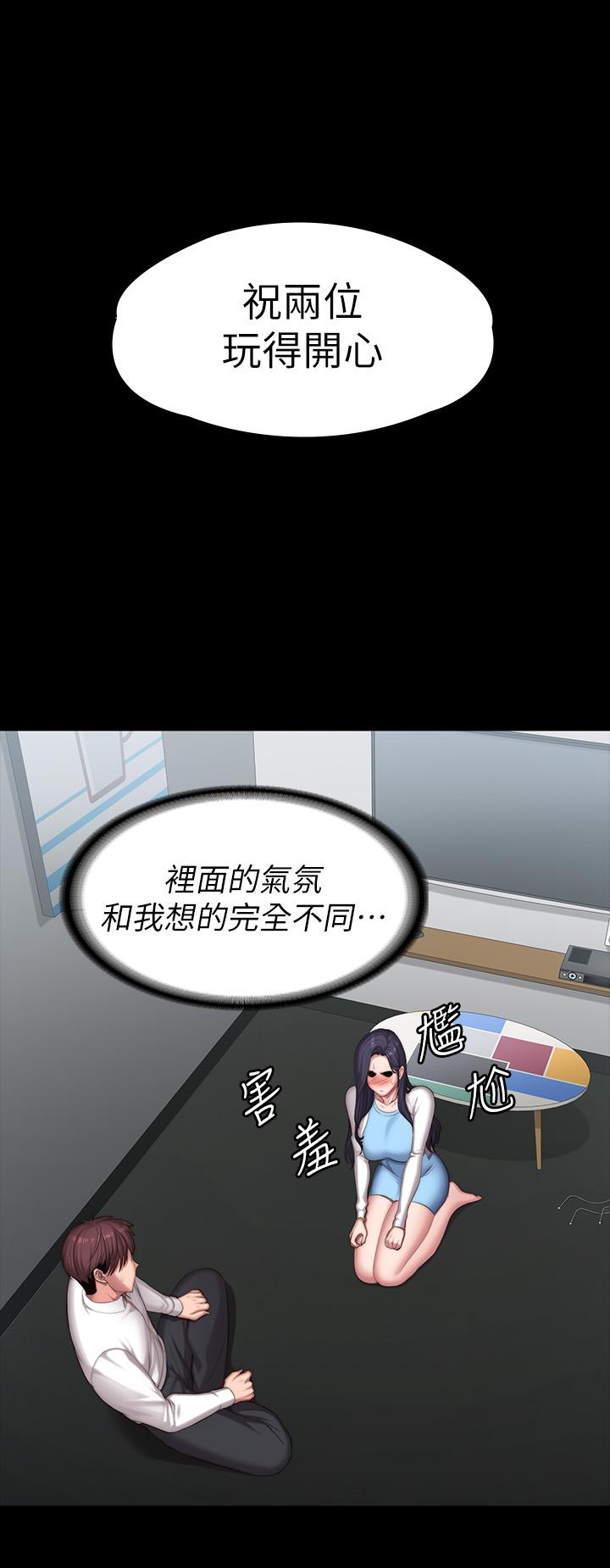 47P - 健身教练
