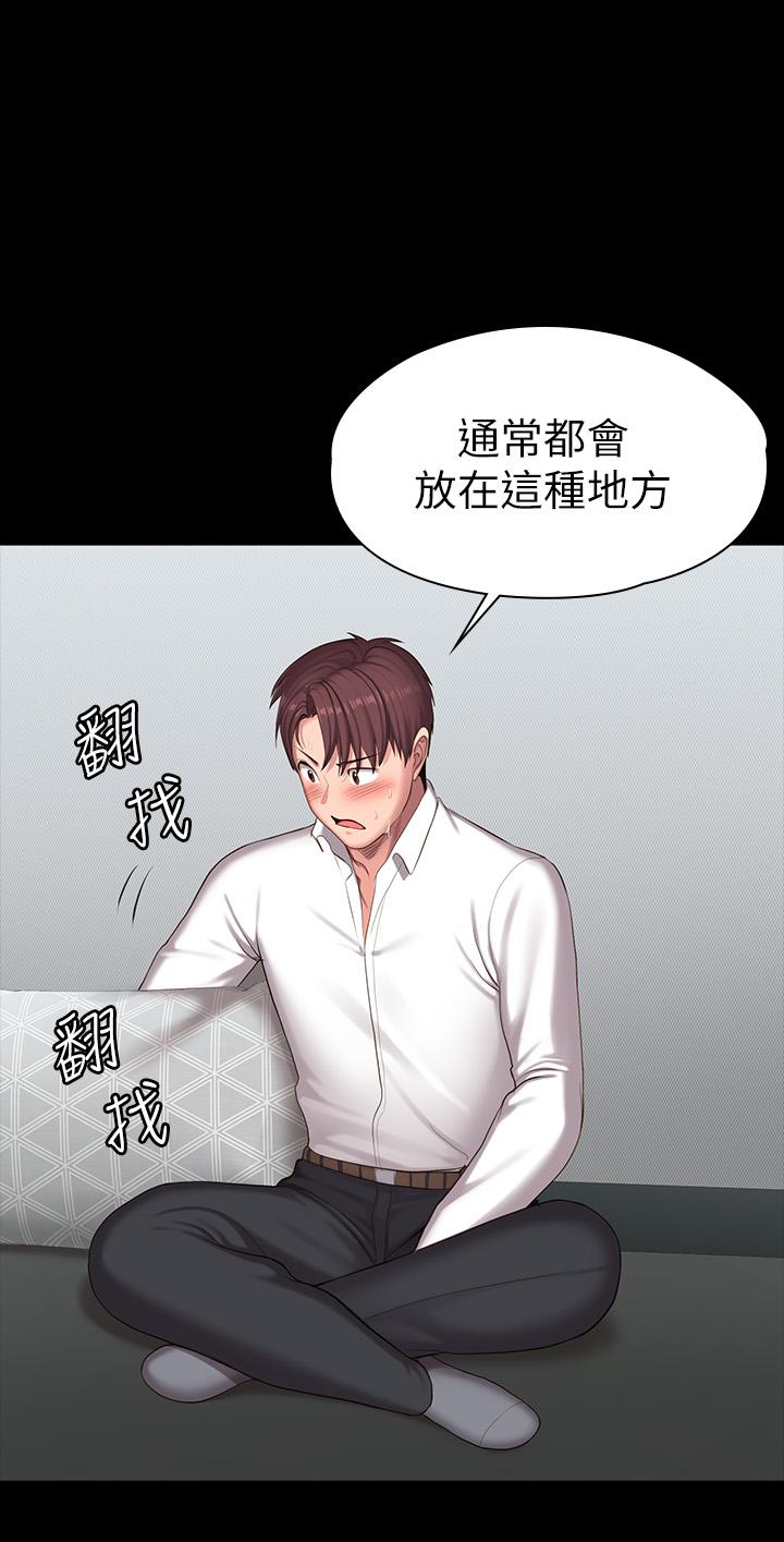 53P - 健身教练