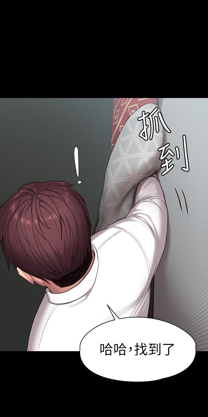 54P - 健身教练