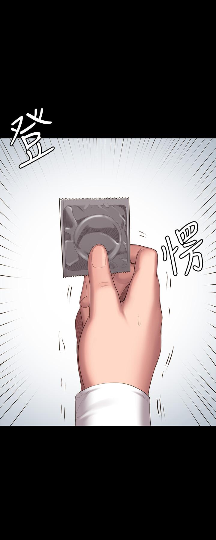 56P - 健身教练