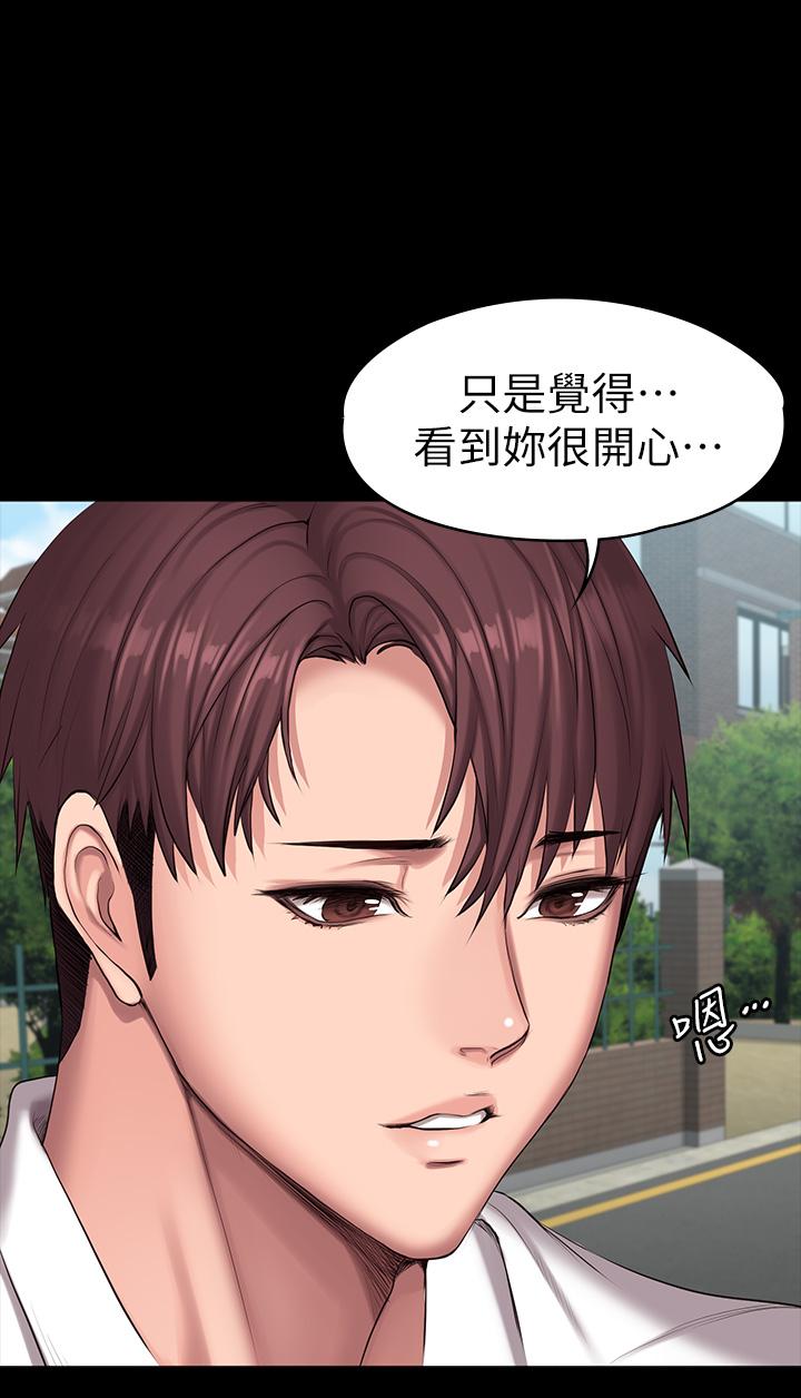 5P - 健身教练