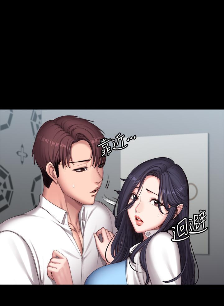 17P - 健身教练