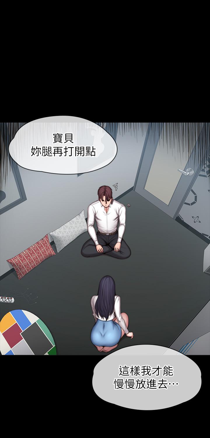 2P - 健身教练