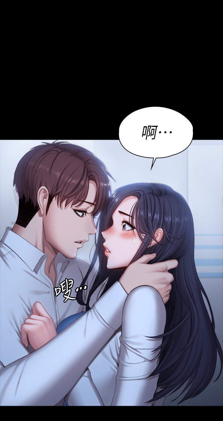 24P - 健身教练