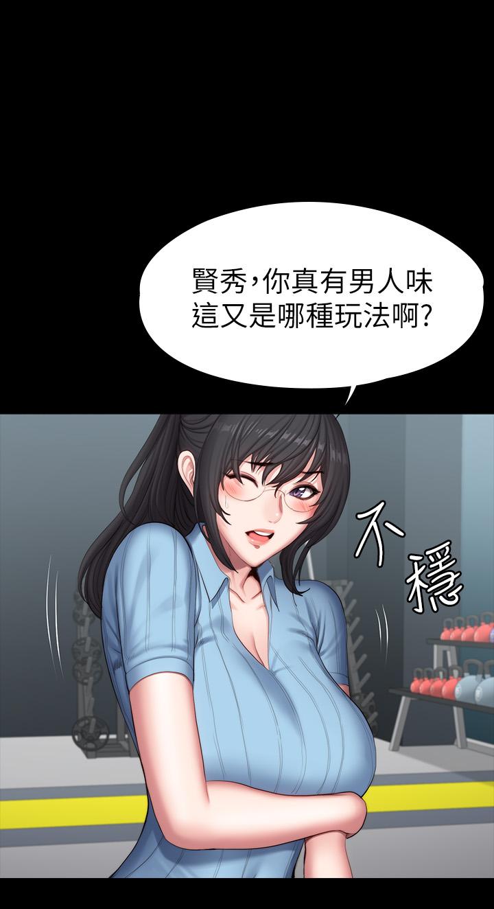 34P - 健身教练