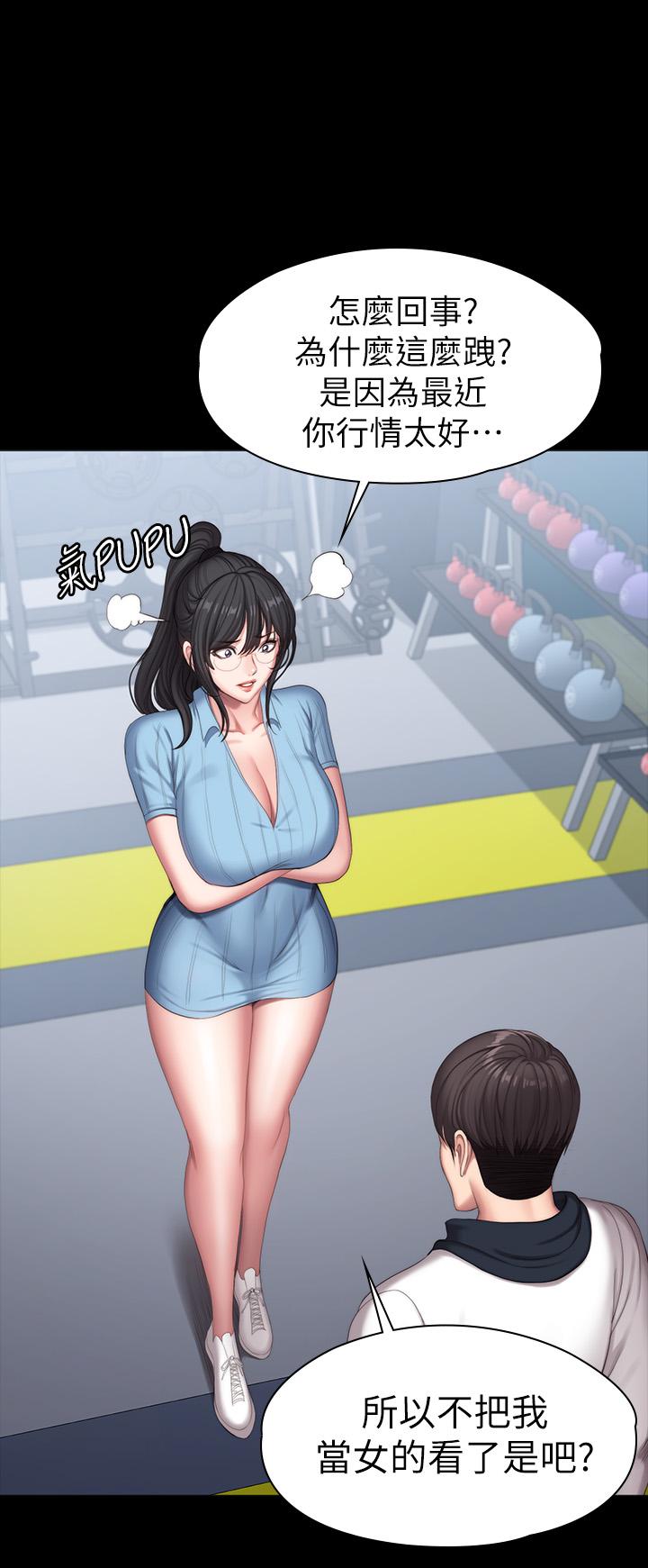 36P - 健身教练