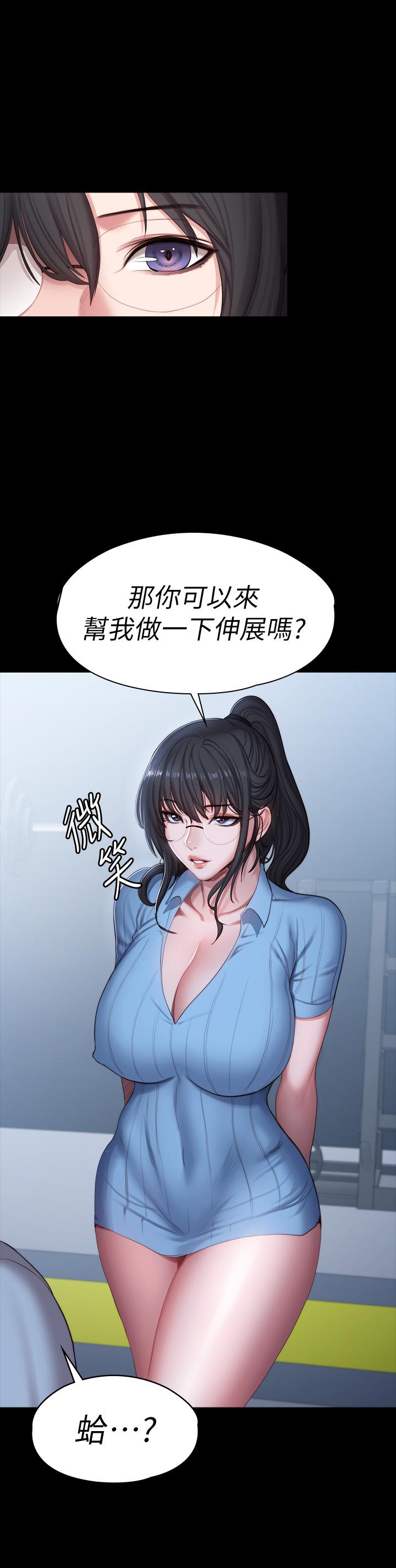 39P - 健身教练