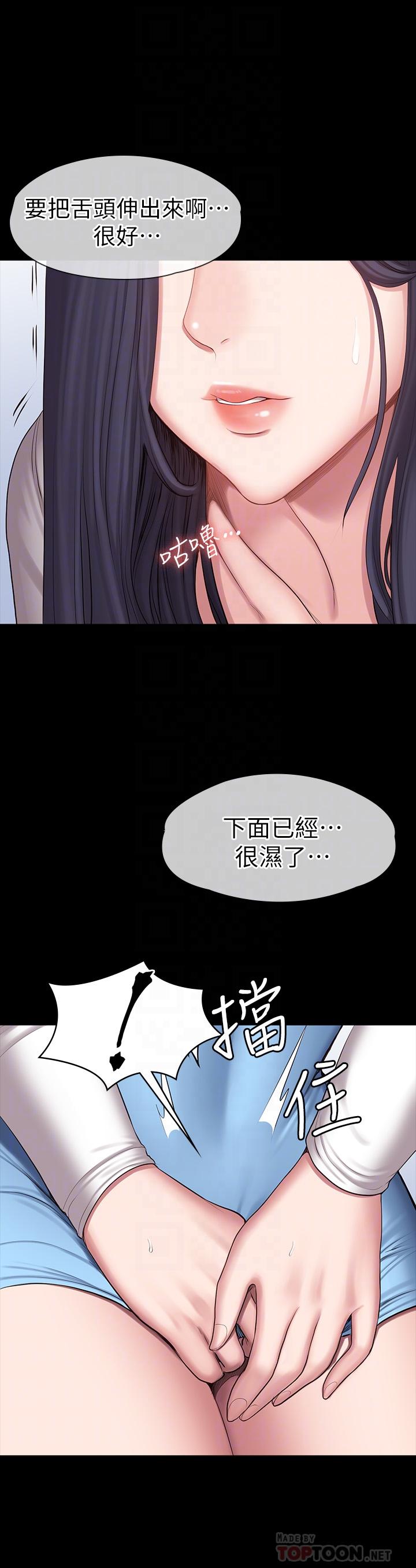 4P - 健身教练