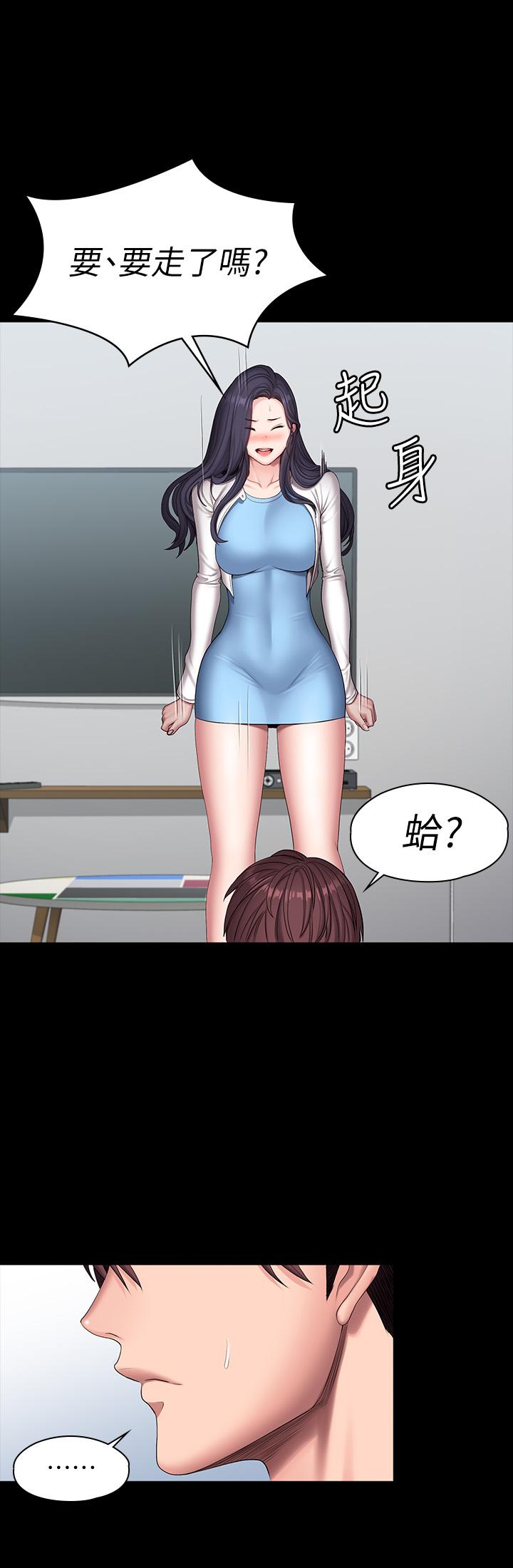 5P - 健身教练