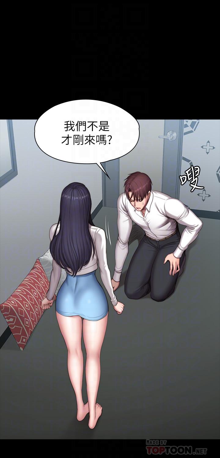 6P - 健身教练